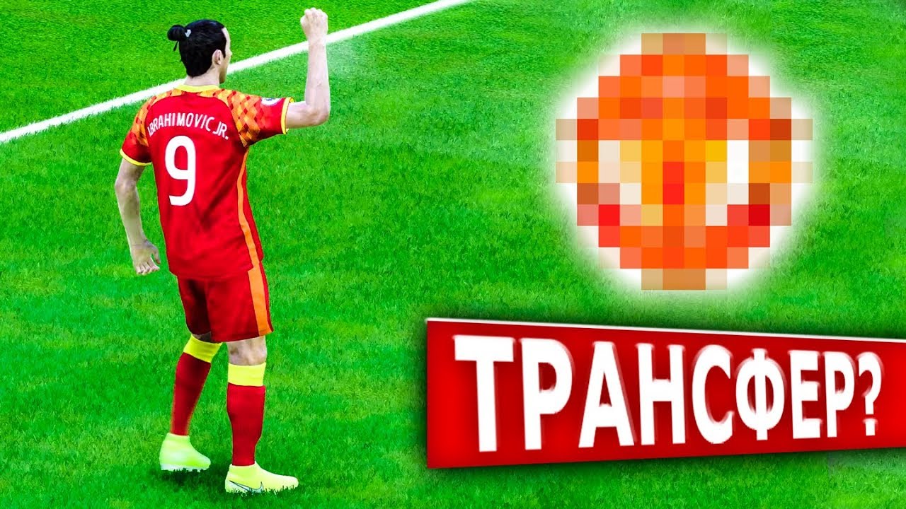 Pes 12 master league за реал мадрид Pes 12 master league за реал мадрид