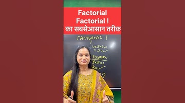 Factorial Trick in 5 Seconds 🔥 | Easy Factorial Notation Shortcut for SSC & Banking Exams |