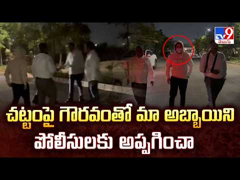 చట్టంపై గౌరవంతో మా అబ్బాయిని పోలీసులకు అప్పగించా : Bandi Sanjay - TV9 - TV9