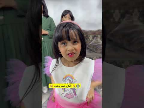 الكل رافض يجيب هديه وهاشم السبب