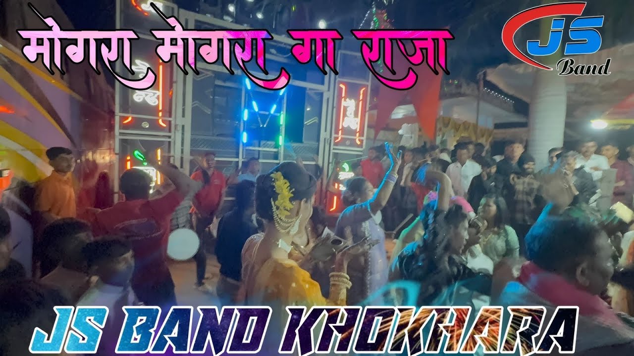 Mogra mogra ka raja क्या डांस किया है ll js band khokhara