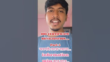 obc-certificate revalidation process, part-2 @goalhustle-r2c #obccertificateapply​#applyobconline ​