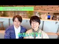 【告知コメント】羽多野渉アーティストデビュー10周年記念SP対談企画『羽多野くんと〇〇くん』 Part.1「羽多野くんと小野くん」前編