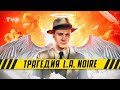 Как Rockstar спасла L.A. Noire от её создателя | Трагическая история разработки L.A. Noire.