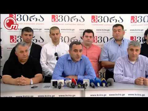 სამსახურზე უარი შიხიაშვილის სანაცვლოდ