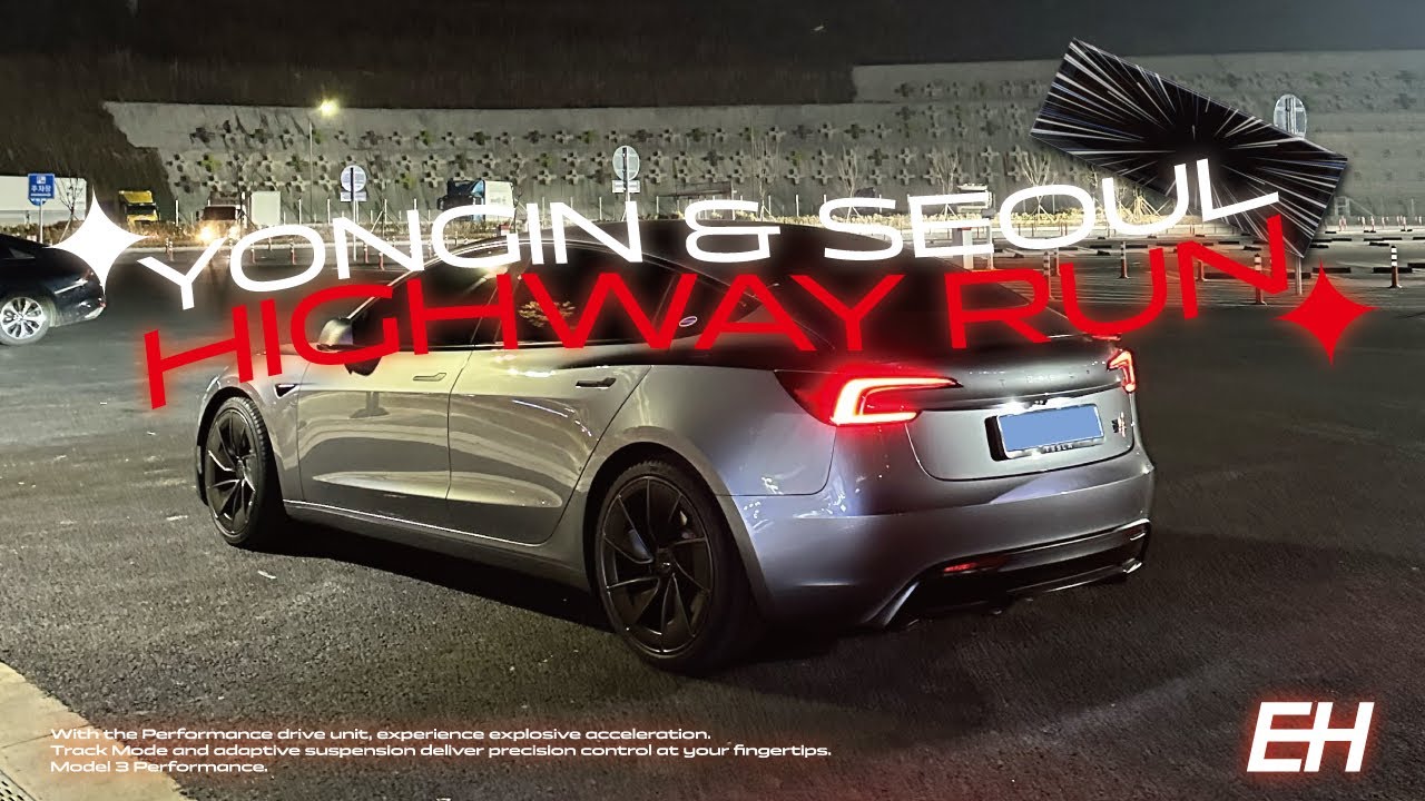 주니퍼말고 모델3 퍼포먼스로 말아먹는 용서고속도로 POV