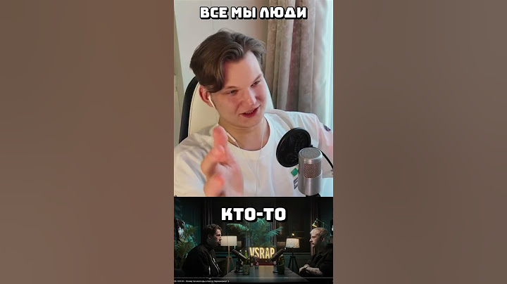 История про ...! Все мы люди. VSRAP подкаст. #плакин #vsrap #pyrokinesis #booker