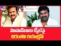 Chiranjeevi responds to Mohan Babu's complimentary tweet