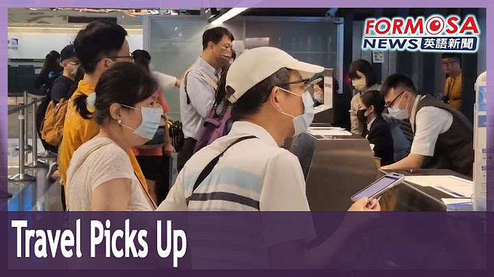 Taoyuan International Airport expects 130,000 daily travelers over long weekend - 天天要闻