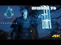 Assassin's Creed Valhalla  Gameplay Walkthrough Episode 76