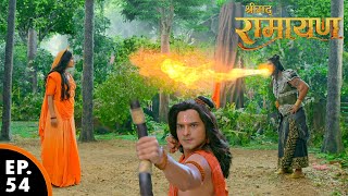 मत सत प मयव दनव कय वर शरमद रमयण Shrimad Ramayan Ep 54 - Full Episode