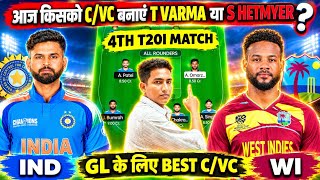 IND vs WI 4th T20I Dream11 Team | IND vs WI Dream11 prediction | IND vs WI Dream11 Team of Today screenshot 3