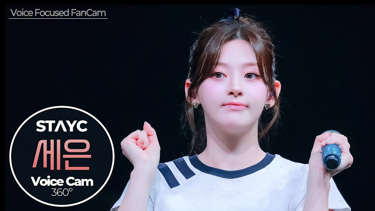 [보이스캠] 세은 (스테이씨)｜Voice Focused FanCam｜SEEUN (STAYC) 🎵Stay WITH me｜VoiceCam360˚