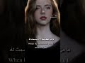 اجمل ماقيل في الشعر العربي🥺