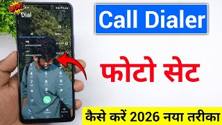 Call Dialer main apna photo kaise set Karen | phone dialer background photo set kaise karen 2026 screenshot 4