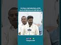 CM Revanth Reddy: L&T Refuses to Take Up Hyderabad Metro Phase II, Citing Losses.