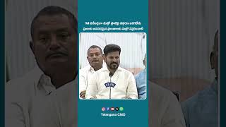 CM Revanth Reddy: L&T Refuses to Take Up Hyderabad Metro Phase II, Citing Losses.