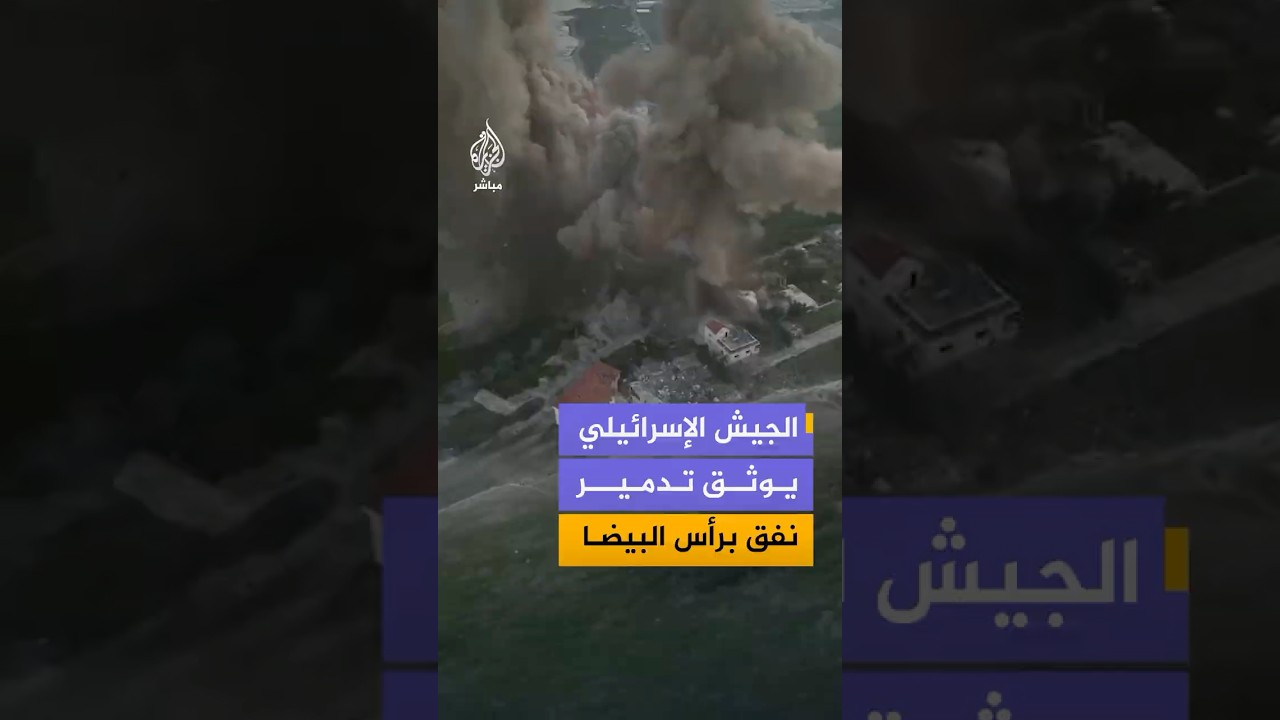 الجيش الإسرائيلي ينشر مقطعًا لما قال إنه تفجير نفق تابع لحزب الله بطول 143 مترًا