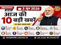 आज की 5 बड़ी खबरें | 60 सेकंड में पूरा अपडेट देश और दुनिया की बड़ी खबरें सिर्फ 60 सेकंड में #news