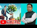 best lead generation  sales with youtube marketing | how to market your business on social media