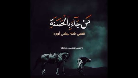 قرآن كريم بصوت القارئ طارق محمد تلاوة مؤثر ارح قلبك💚🌿حالة واتس إسلامية /استوري انستغرام