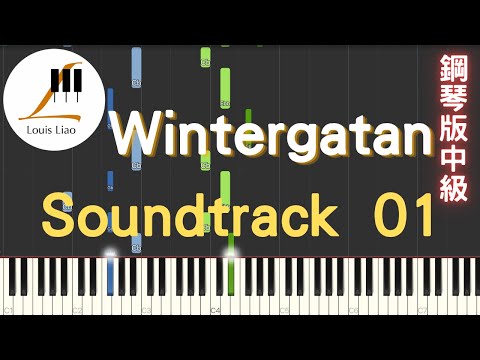 Wintergatan Soundtrack 01 鋼琴版 - Wintergatan