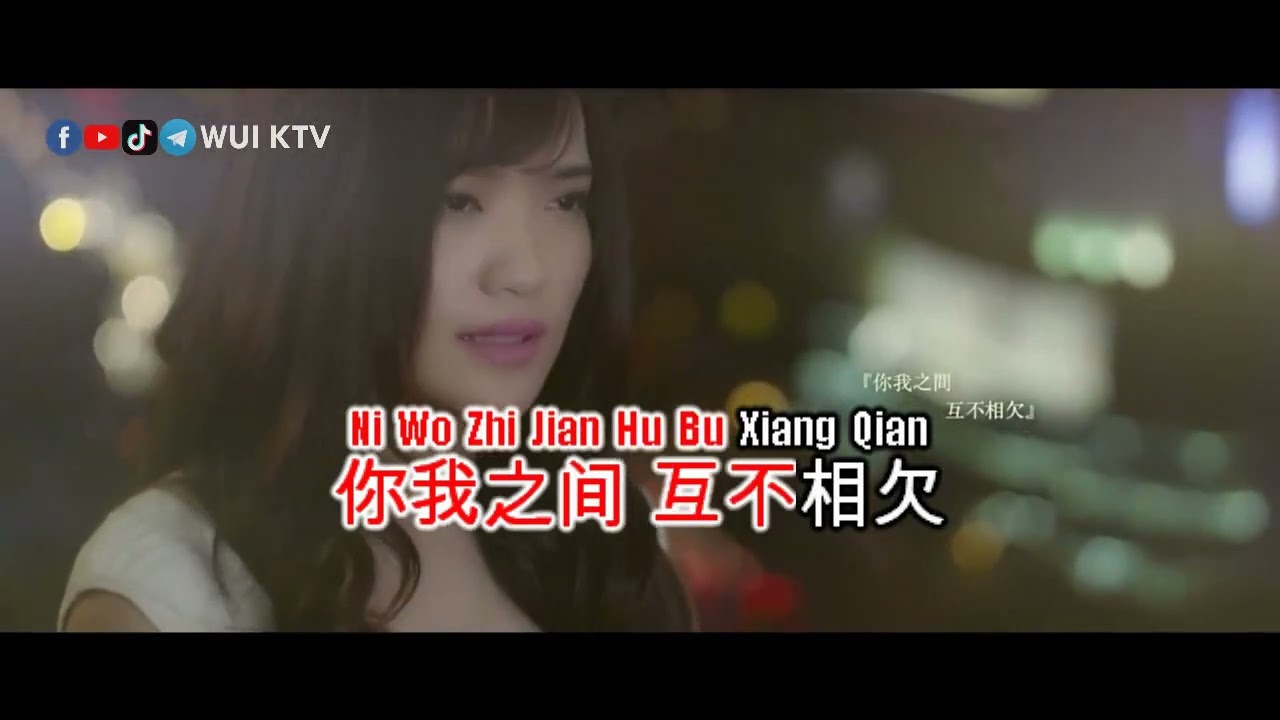 Ada 庄心妍 Zhuang Xin Yan - Bu Yao Zai Wo De Shang Kou Sa Yan 不要在我的伤口撒盐 KTV [KARAOKE] [NO VOCAL]