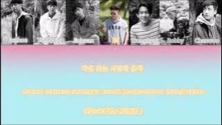 iKON - 朋友 Friend (Color Coded/Rom/ Chinese)