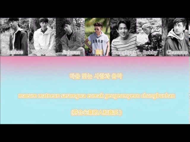 Download Ikon Peng You Friend Mp3 Mp4 3gp Flv Download