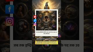 Srila Prabhupada Says #hindi #part -204 #24-06-2026