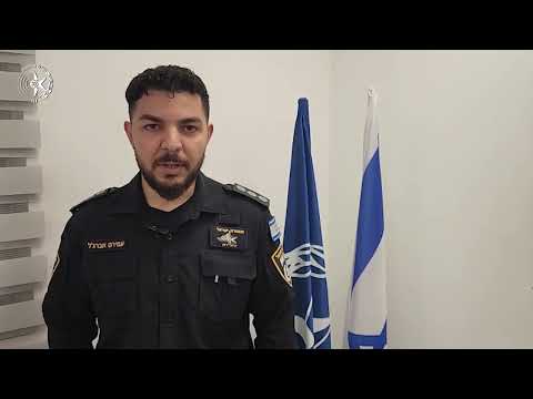 שוד אלים בתל אביב-קרדיט :משטרת ישראל