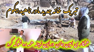 Download Lagu خانه جدید زمستانی که بادستای مادر ناهید بیگوم   ساخته شده باور نکردی بود😳🤔 MP3