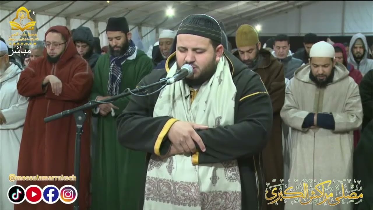 🔴 صلاة التهجد مباشر | القارئ يوسف الزبرة و يوسف الراضي | مصلى مراكش الكبرى الليلة 21 رمضان 2026