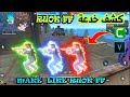 how to edite like ruok ff || طريقةعمل منتاج  مثل ريوك