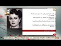 نشرة الثالثة اليوم ذكرى ميلاد الفنانة ماري كويني إحدى رائدات السينما نشرة الثالثة اليوم ذكرى ميلاد الفنانة ماري كويني إحدى رائدات السينما