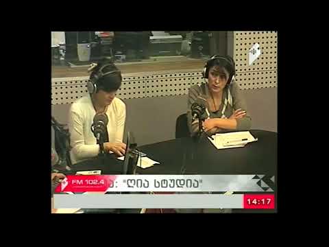 \"ღია სტუდია\" 15.11.17  ცხოვრების ჯანსაღი წესის დამკვიდრება სკოლებში