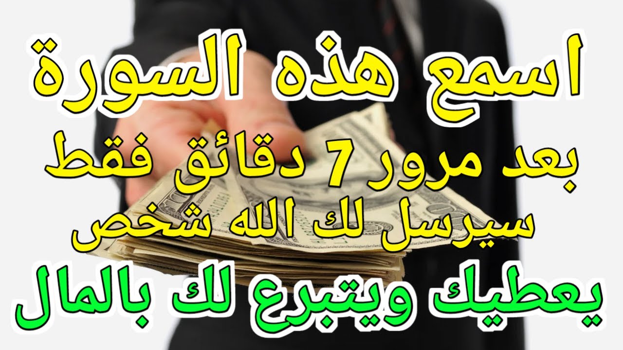 قراءة مؤثرة! دورة واحدة قد تجلب لك الثروة