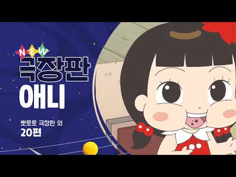 [KIDS_CONTENTS] SUPERKIDS