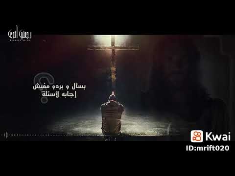 ترنيمه بيبان كتير قصادى