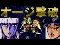 SS版 スーパーロボット大戦F 67話 HP71%未満で撤退するオージを撃破する動画 SUPER ROBOT WARS F