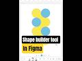 How to use Shape builder tool in figma #figma #figmatutorial