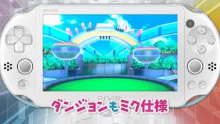 「みんなといっしょ」×「初音ミク -Project DIVA- F 2nd」コラボ