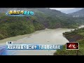 花蓮萬里溪堰塞湖警戒