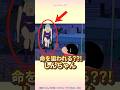 【衝撃】命を狙われる??⁈しんちゃん 『SF・殺人サイボーグだゾ』　#クレヨンしんちゃん #野原しんのすけ #アニメ