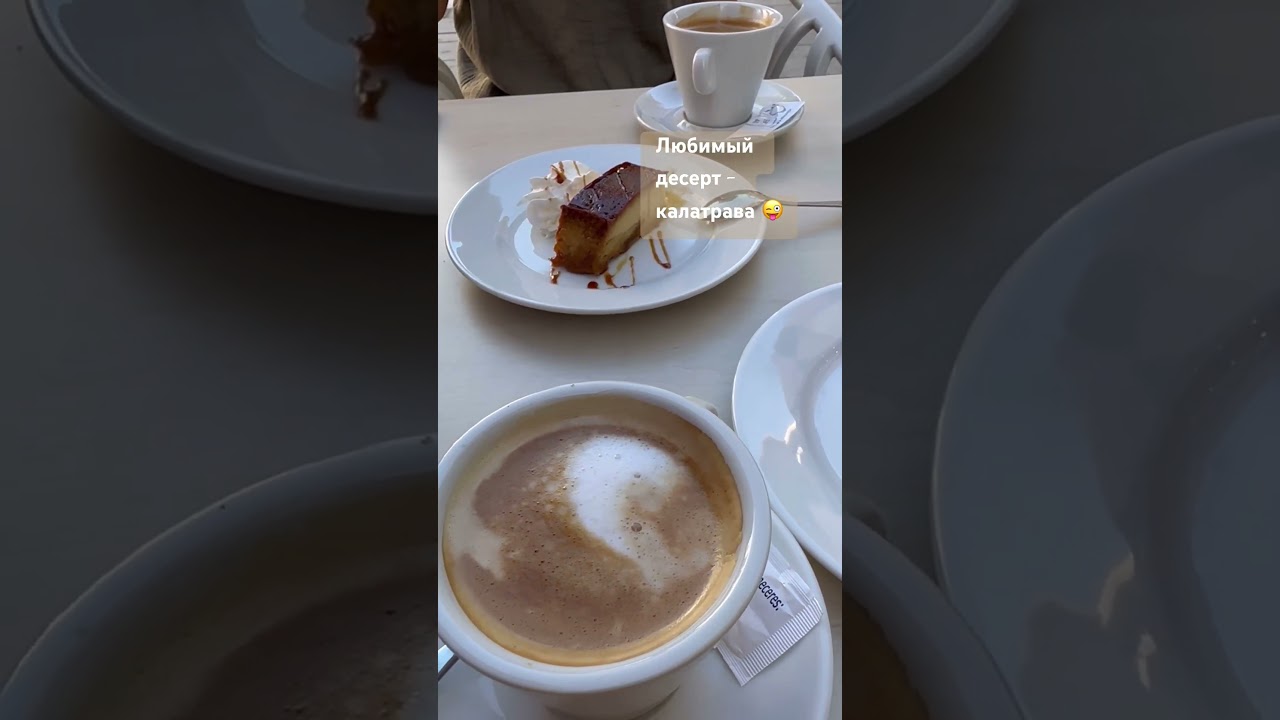 Если есть калатраву на завтрак то очень скоро можно стать завидной невестой в Полинезии 