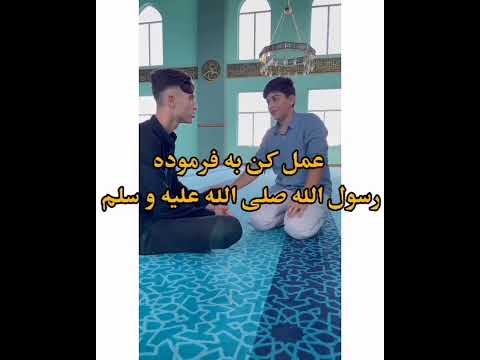 عجله کردن دویدن و تیز رفتن به طرف نماز جماعت یا نماز