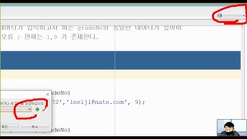 Webjjang Oracle ver.2021.01 12-01 Oracle 11g XE - 회원 관리의 검색(웹짱과 함께하는 오라클 - 데이터베이스)