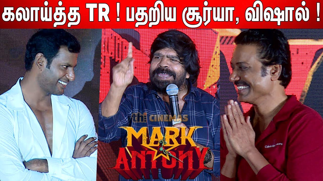 110 Voice-ல பேசுவேன் ! T Rajendar Atrocity Speech at Mark Antony ...