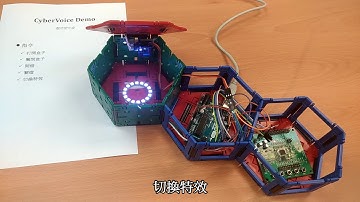 聲控模組CyberVoice -應用Demo：聲控燈光盒