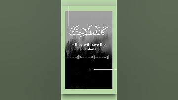 سورة الكهف  القاريء إسلام صبحي #الله #المصحف #محمد #اكسبلور #القرآن_الكريم